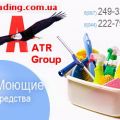 ООО АTR Group