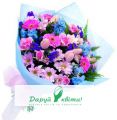 Агентство цветов и подарков "Даруй квіти!",