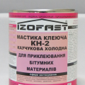 Мастика клеящая каучуковая КН-2 IZOFAST (для ремонта и приклеивания) 3 кг