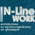 N-Line Work