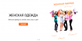 ДОМ-МОДА - это онлайн магазин для дам одежды и нарядов в Киеве и Украине