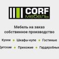 Corf Mebel