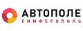 Автосалон «Автополе»