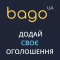 Доска объявлений «BAGO»