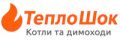 ООО «ТеплоШок»